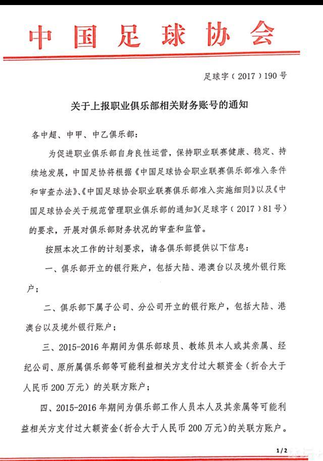 影片以中国科学院院士、“中国肝胆外科之父”吴孟超为原型，讲述了这个年逾九旬的传奇医者的仁心仁术。